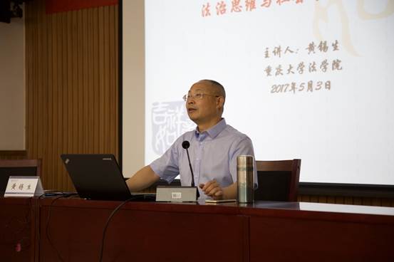 色情网址
法学院院长黄锡生教授授课.jpg