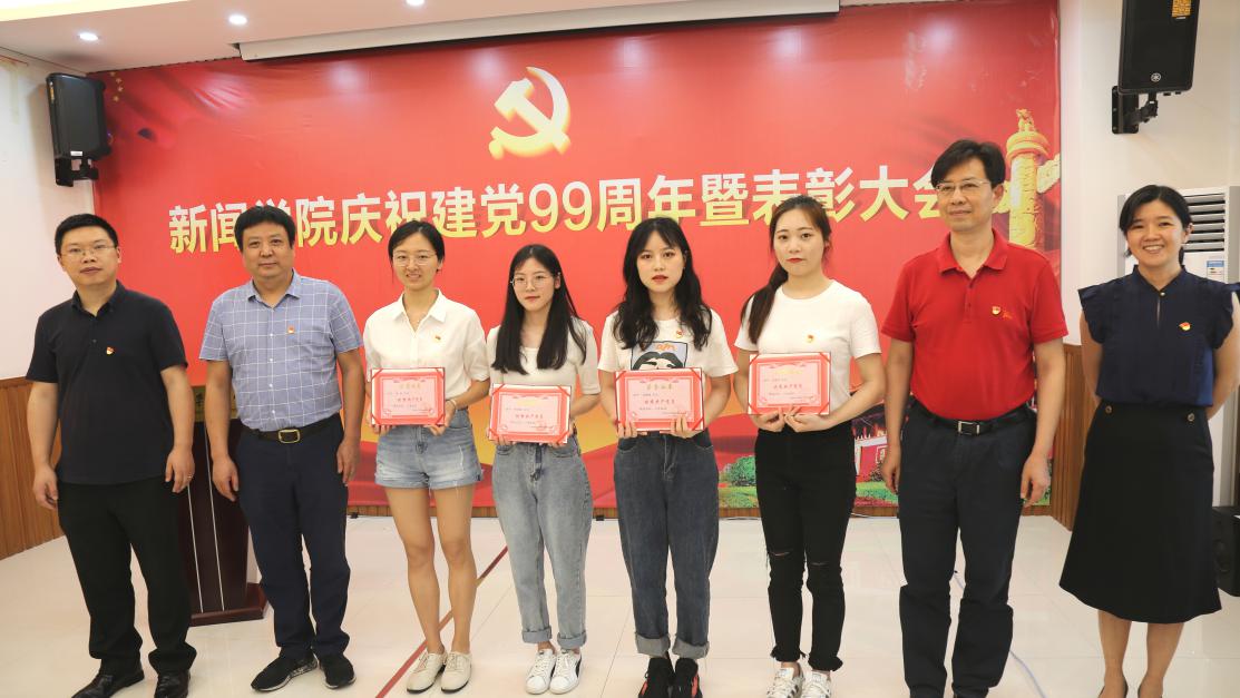 优秀共产党员-学生