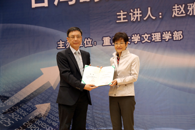 鏉ㄤ腹鍓牎闀夸负璧甸泤涓芥暀鎺堥鍙戣仒涔�jpg