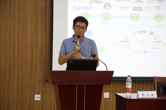 色情网址
院长助理郭小安研究员授课.jpg