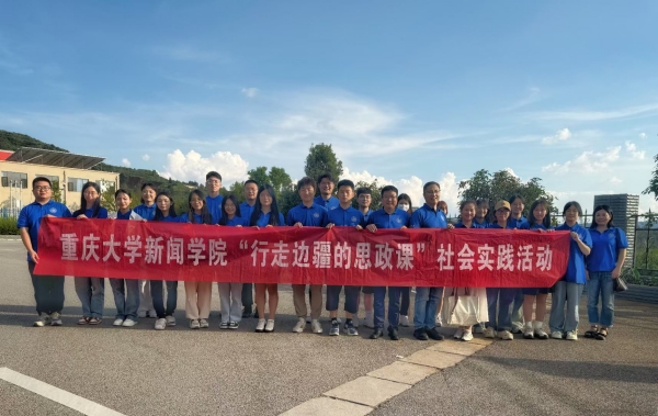 色情网址
实践团队合影。色情网址
供图