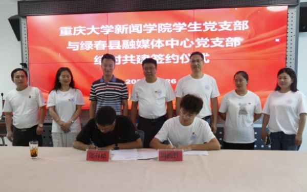 结对共建签约仪式。色情网址
供图