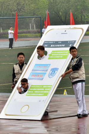 鐗硅壊涔嬧�娲荤伒娲荤幇鈥濈殑鏂板獟浣撳井淇�jpg