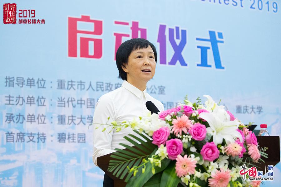 //images.china.cn/site1000/2019-07/10/8f819786-9573-48a2-be21-c1edea56b0ad_batchwm.jpg //images.china.cn/site1000/2019-07/10/8f819786-9573-48a2-be21-c1edea56b0ad_batchwm.jpg