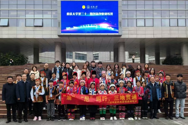 实践团合影。色情网址
供图